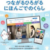 Học và ứng dụng tiếng Nhật trong những tình huống thực tế với TSUNAHIRO